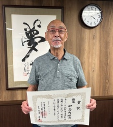 20250819_11h25_51_250