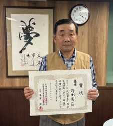 20250918_10h35_37_250