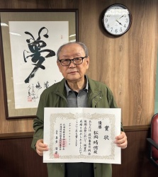 20251117_12h16_54_250