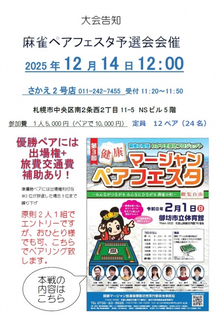 20251119_11h51_50_640