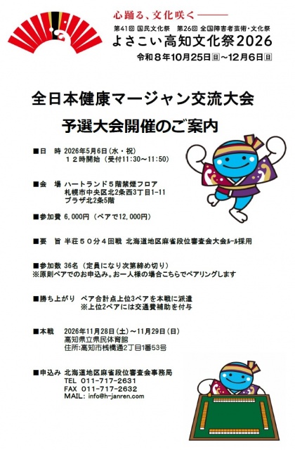 20260407_09h06_01_640