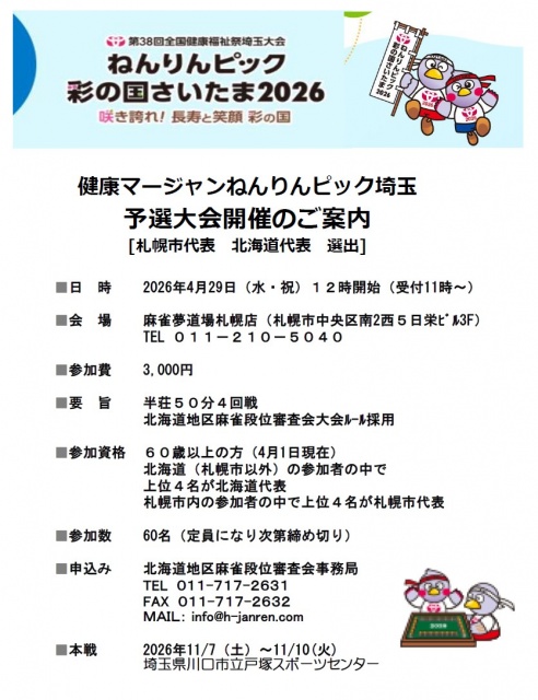 20260407_09h06_18_640